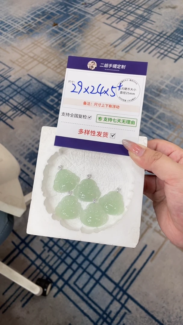 18K金镶嵌挂件翡翠葡萄肉佛公FL29配绳/多样性发其一CP