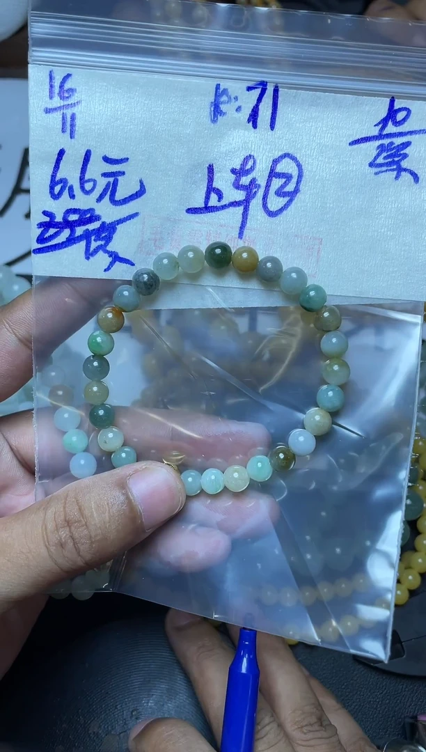 未镶嵌定制翡翠翡翠毛货抛光多样性发货拍一发一