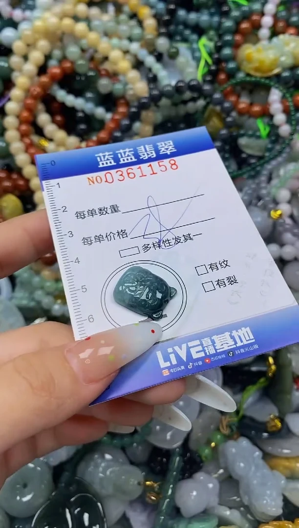 颈饰未镶嵌翡翠闪购0361158
