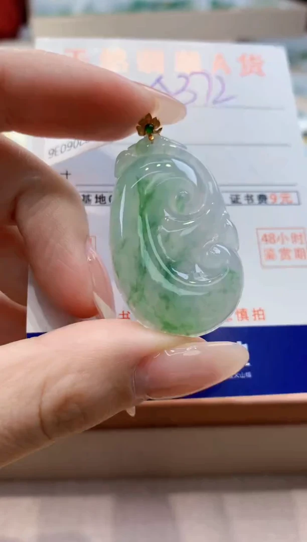 颈饰18K金镶嵌翡翠 天然缅甸a货翡翠