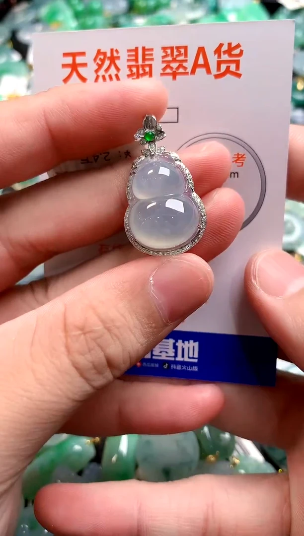 颈饰18K金镶嵌翡翠0969447871