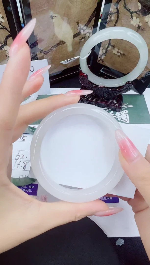 石英质玉手镯未镶嵌16-60/61