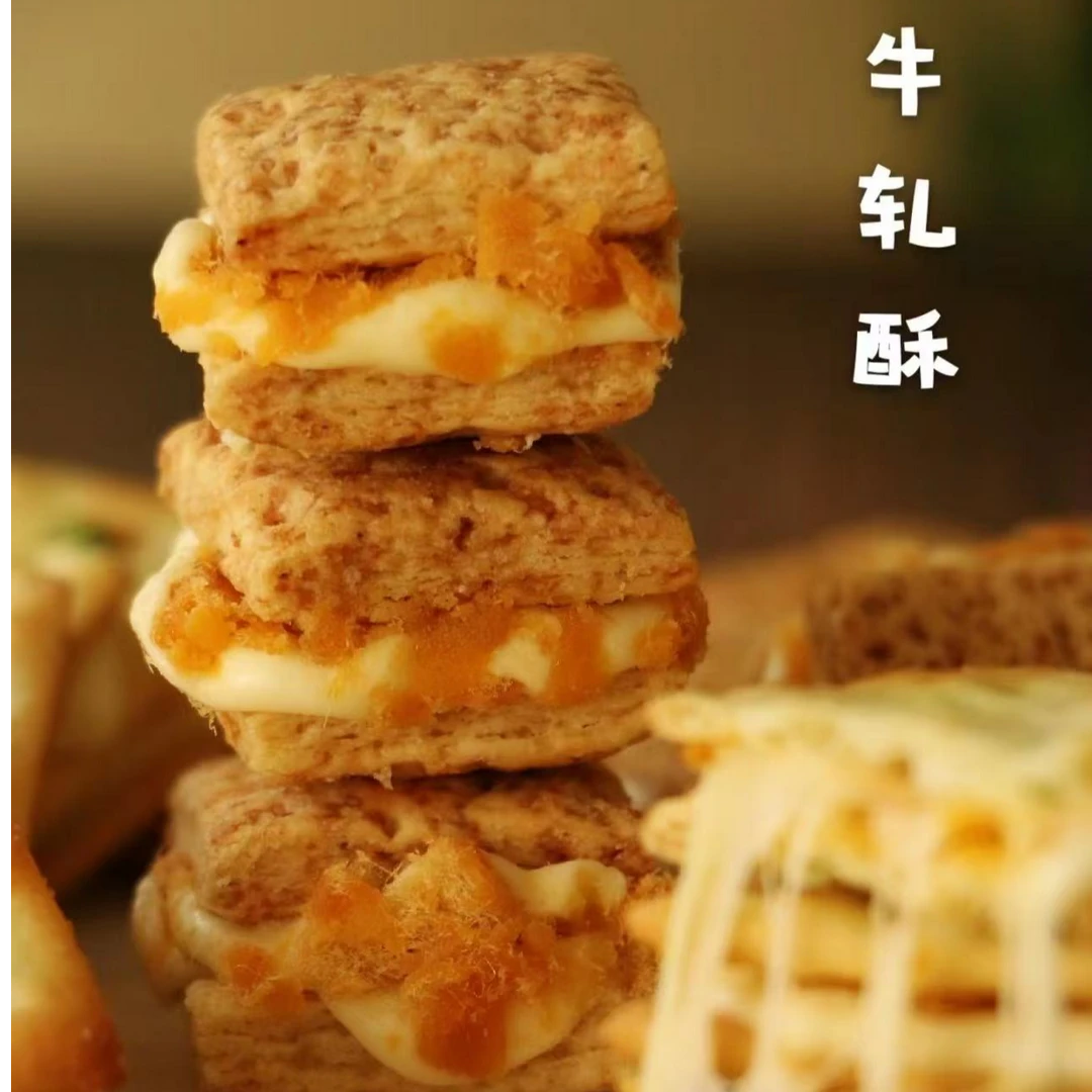 纯手工咸蛋黄牛轧酥