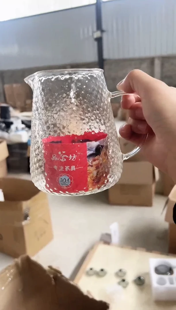 高硼硅玻璃公道杯