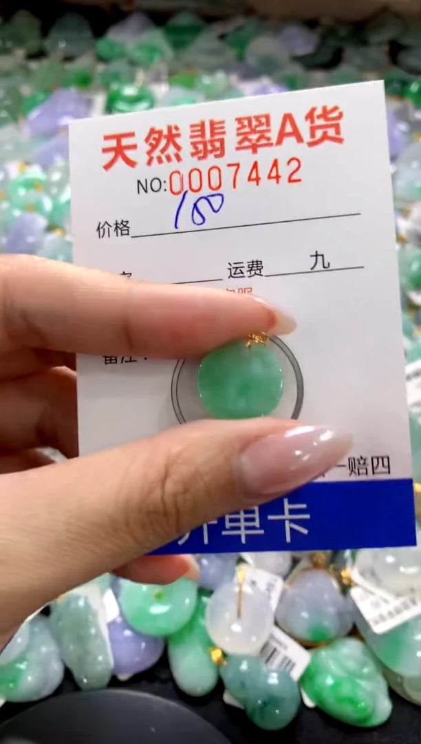 颈饰18K金镶嵌翡翠1111111111111111
