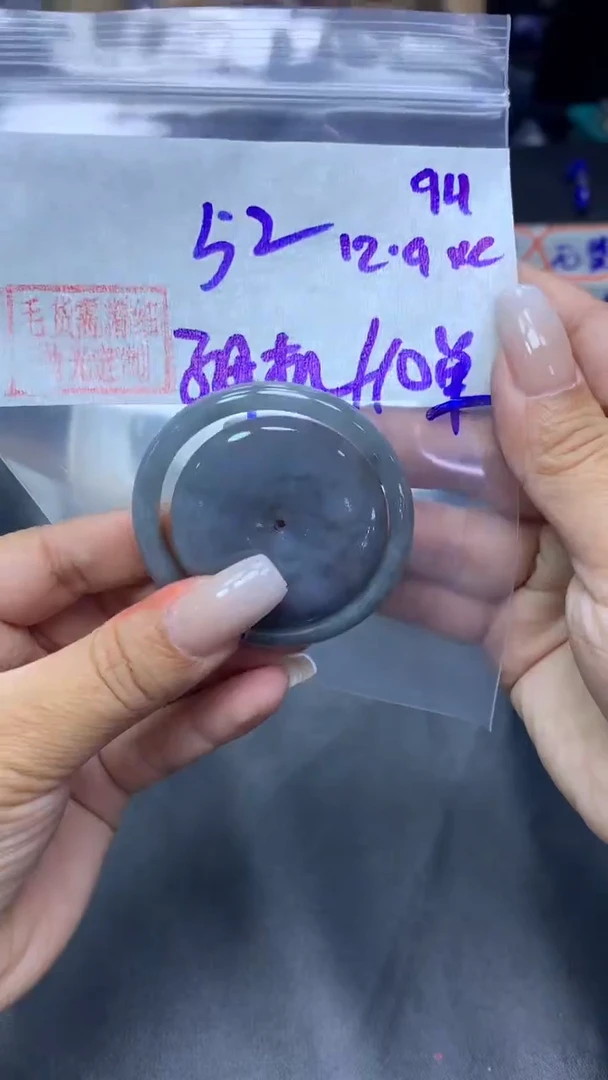 未镶嵌定制翡翠94子母扣+52元+多样性拍一发一