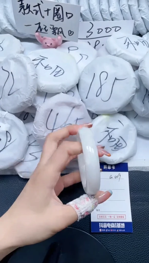 和田玉手镯未镶嵌G409-56.7