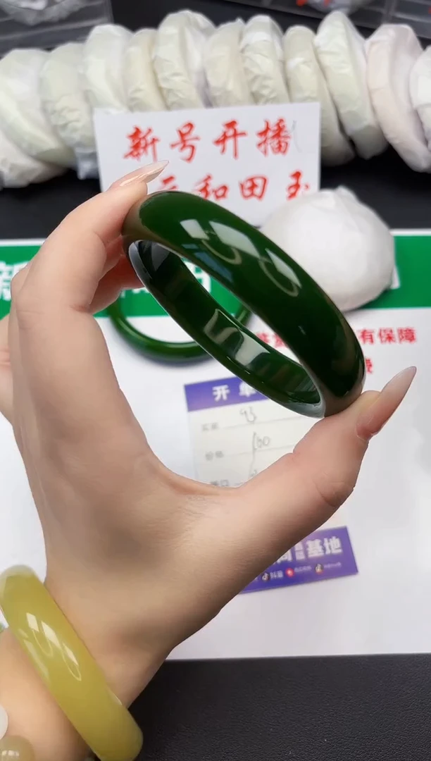 和田玉手镯未镶嵌93-1-63