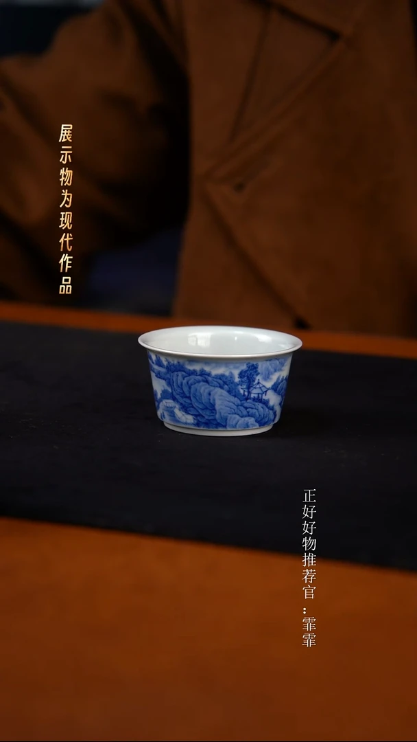 兴怀堂手绘柴窑杯