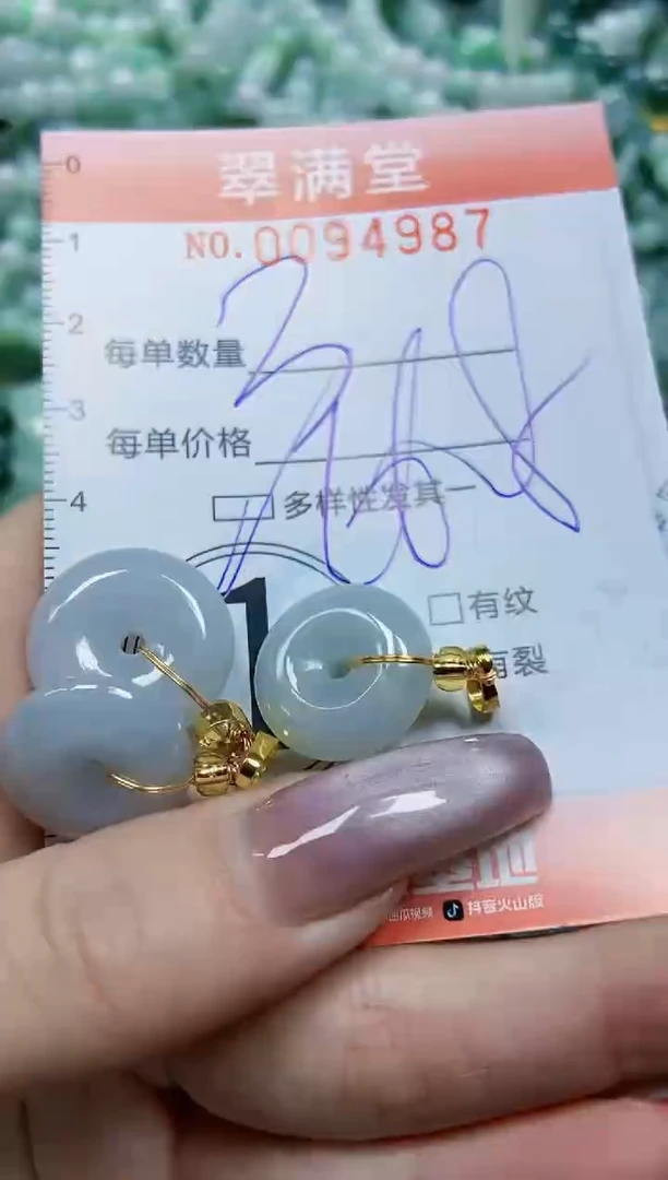 【闪购商品】翡翠颈饰未镶嵌闪购0094987多样性发其一