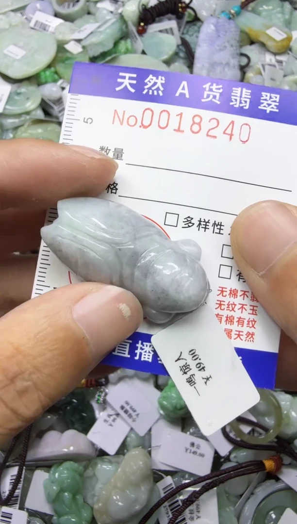 【闪购商品】翡翠颈饰未镶嵌00018240