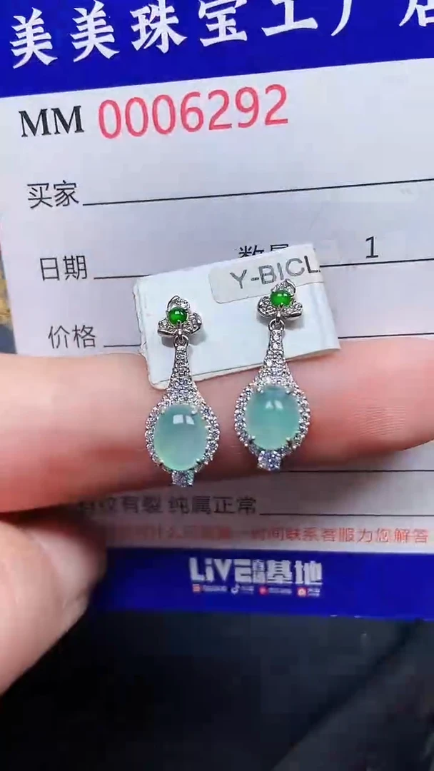 颈饰银S925镶嵌翡翠6292