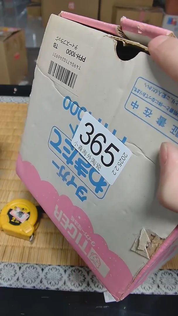 【闪购商品】杯小淼海外陶瓷工艺品