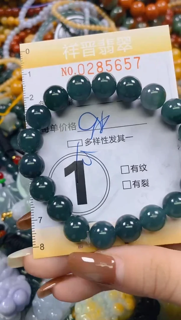 颈饰未镶嵌翡翠闪购0285657