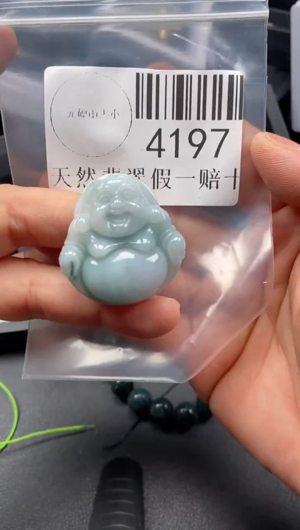 翡翠未镶嵌吊坠(不含链)4197