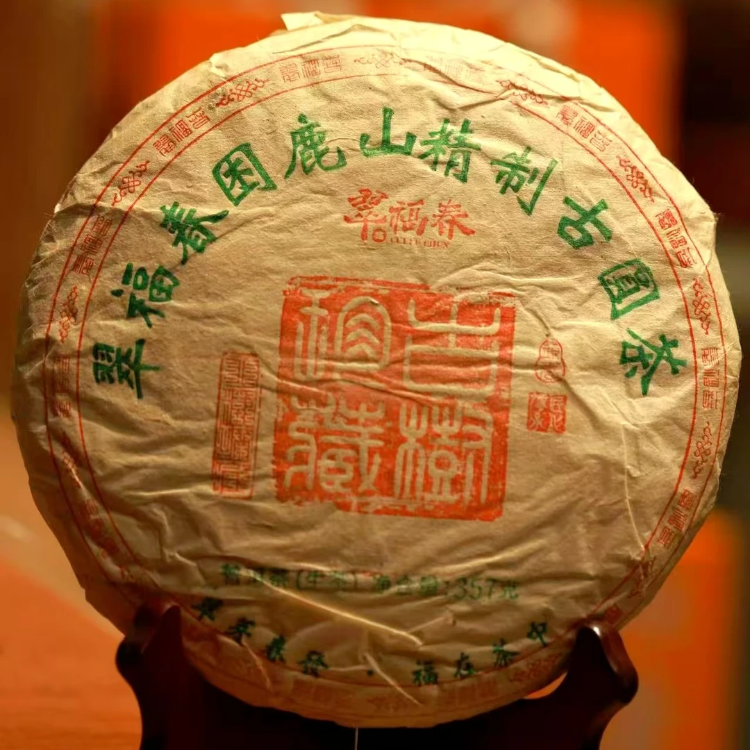 【精】2018年困鹿山细叶单株头春357克/饼（生茶)