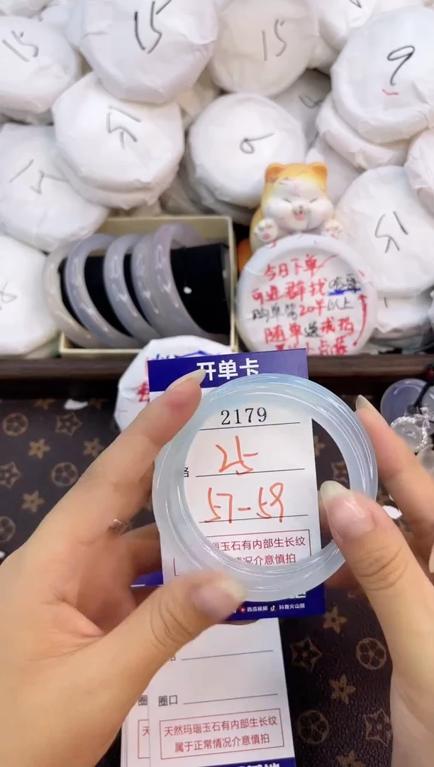 玛瑙/玉髓手镯合金2180