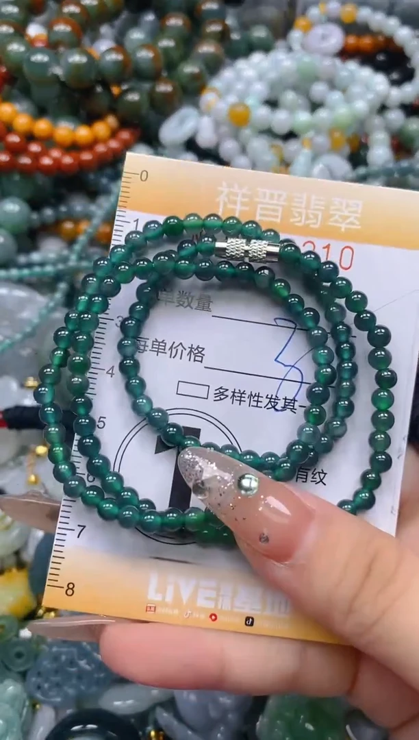翡翠未镶嵌颈饰闪购0202210多样性发其一