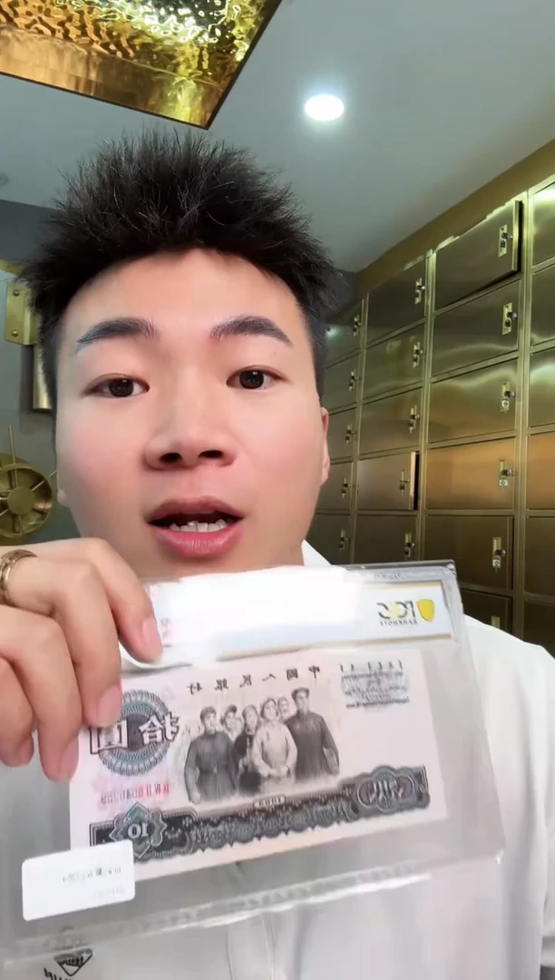 pcgs评级-繁花单张68不挑号