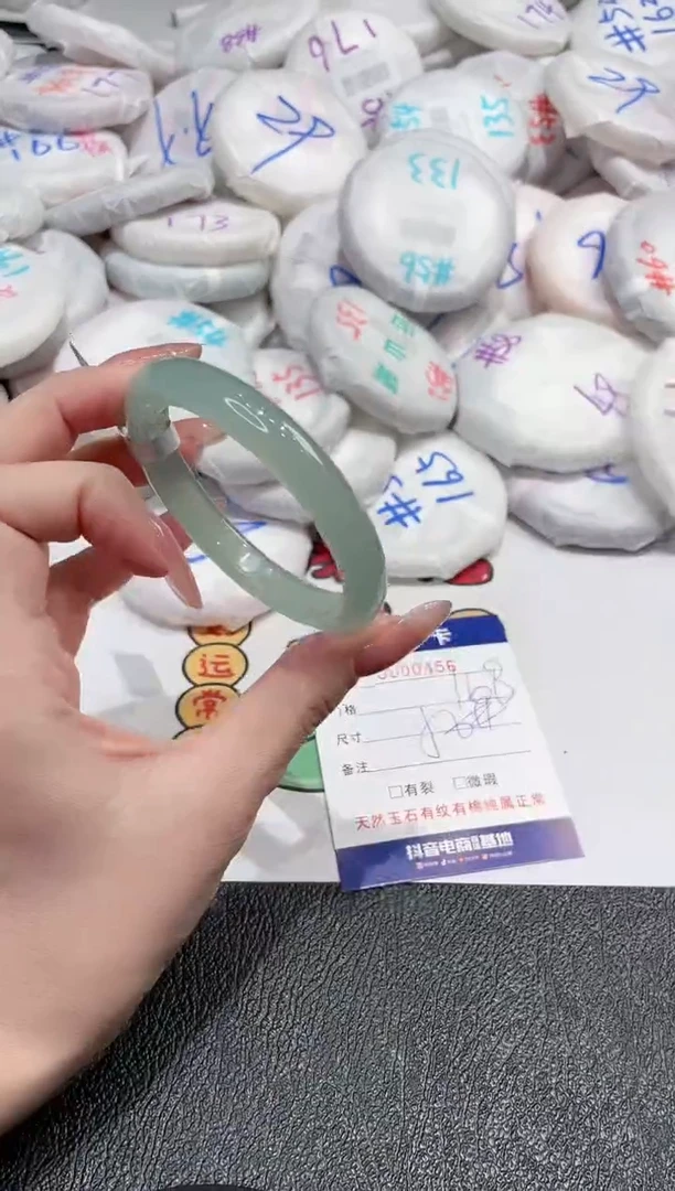 【闪购商品】玛瑙/玉髓手镯未镶嵌-456