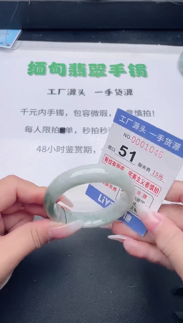 未镶嵌手镯翡翠翡翠手镯未镶嵌