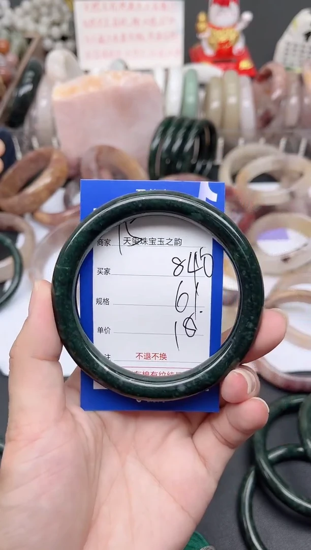 未镶嵌手镯石英质玉840