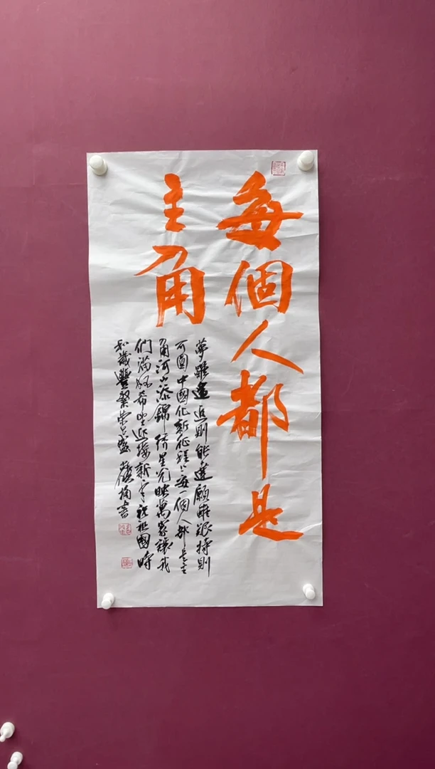 【闪购商品】书法福利书法作品