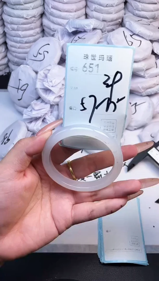 手镯玛瑙/玉髓未镶嵌651