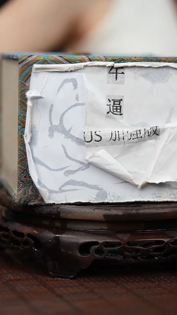 茶壶紫砂宜兴岁颐传砂原矿全手盲盒200
