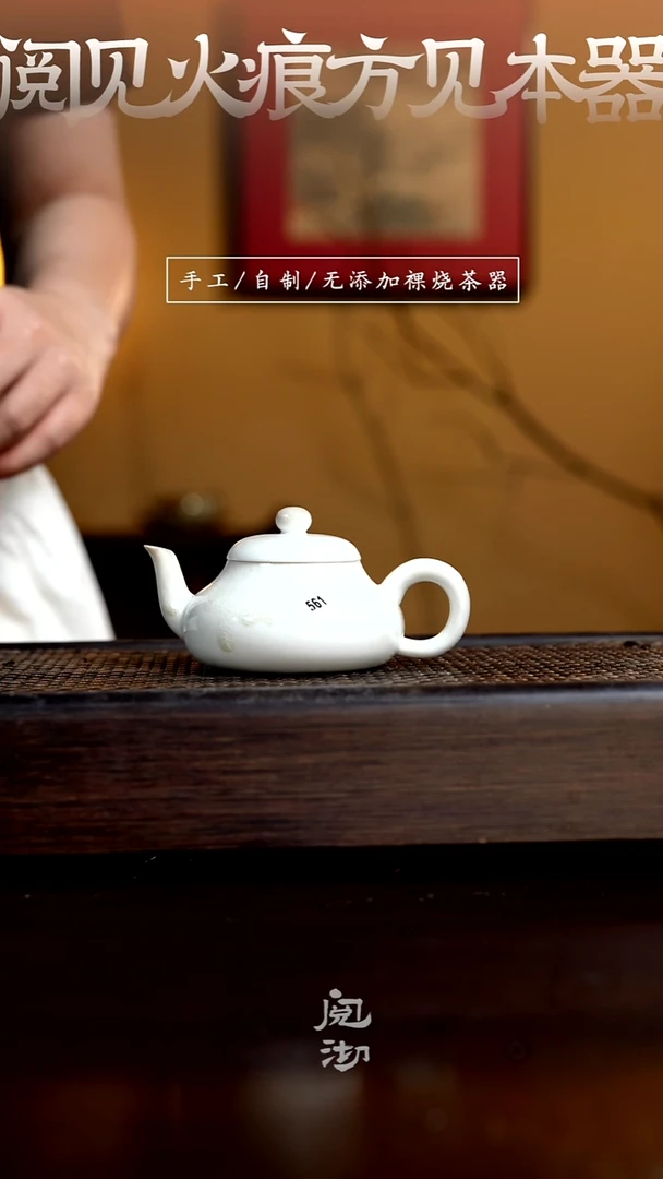 561香梨壶