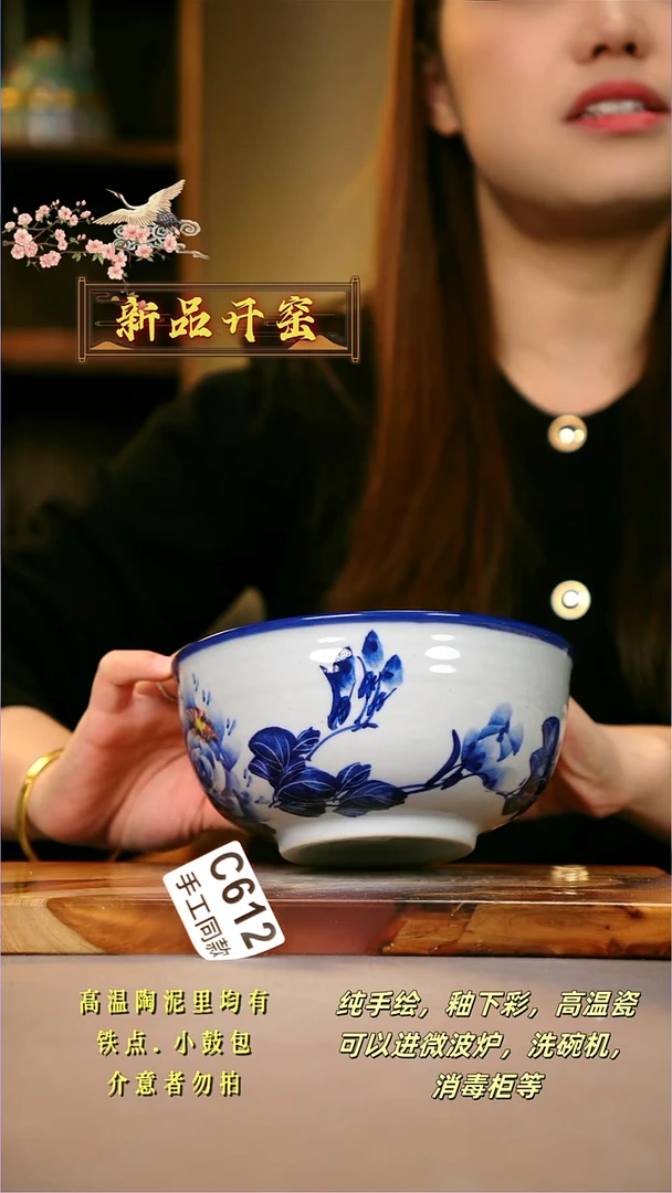 其他C612陶然集器瓷器