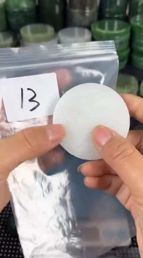 【闪购商品】和田玉珠宝半成品未镶嵌镯心