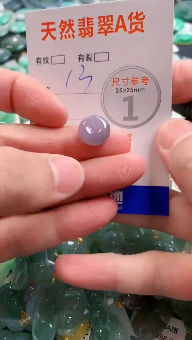 颈饰未镶嵌翡翠29102952