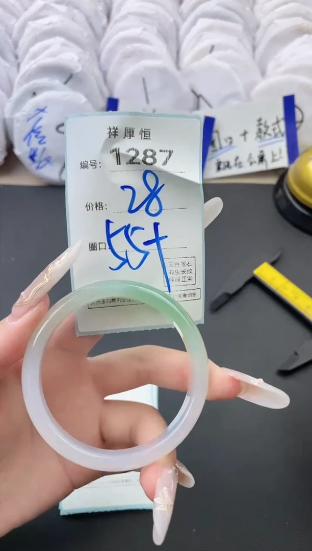 【闪购商品】玛瑙/玉髓手镯未镶嵌1287