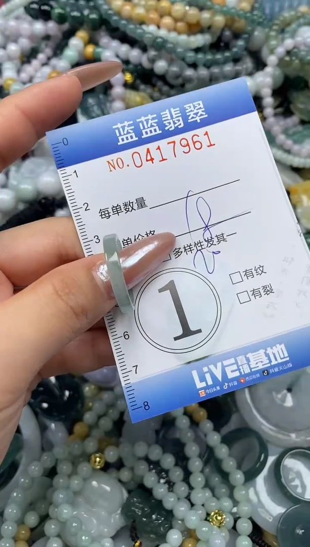 颈饰未镶嵌翡翠闪购0417961