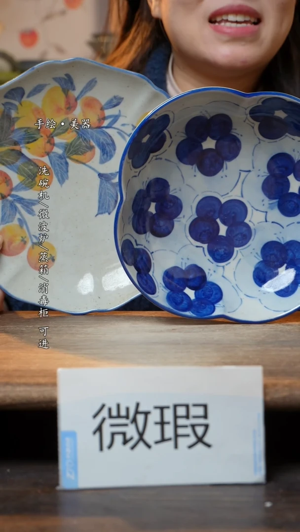 【闪购商品】瓷2个景德镇高温瓷釉下瓷食品级