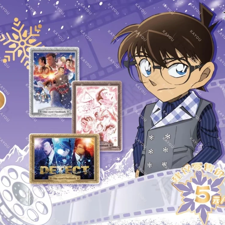 【小饭拆卡】（玩法合集）卡游名侦探柯南-独眼的残影-演绎包-第一弹