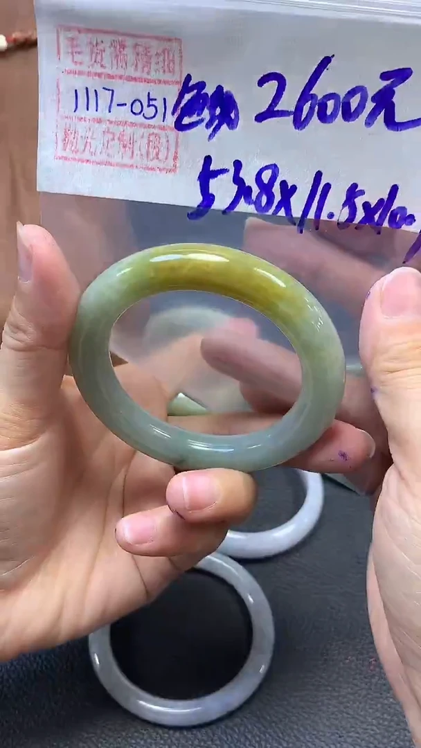 未镶嵌定制翡翠手镯色线53圈毛货需精细抛光#51
