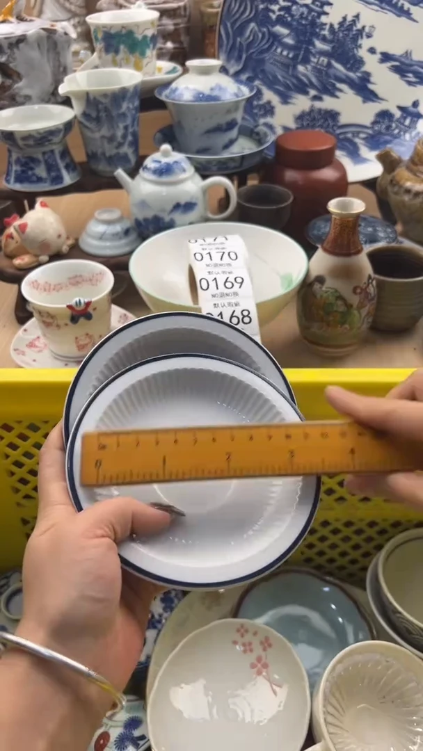 163默认微瑕，满20元包邮