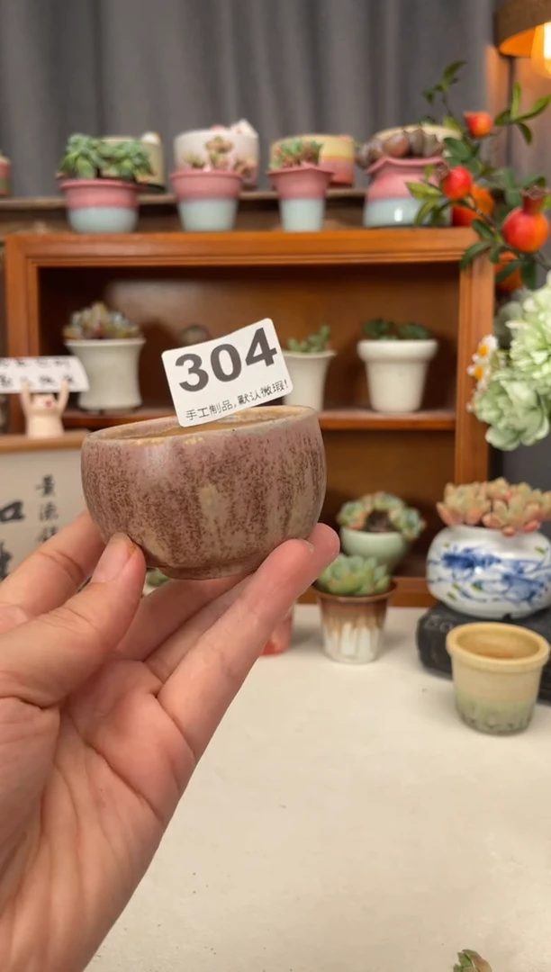 瓷片304微瑕知木小芳花盆