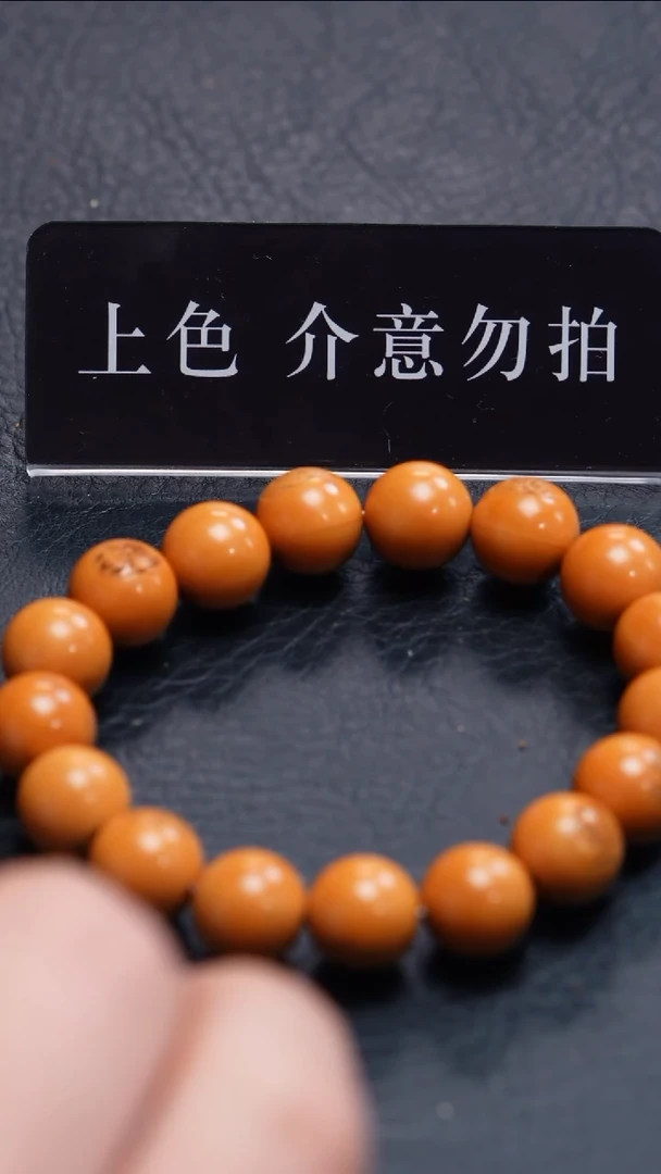 【闪购商品】橄榄核手串/手链猴头手串，有油点-