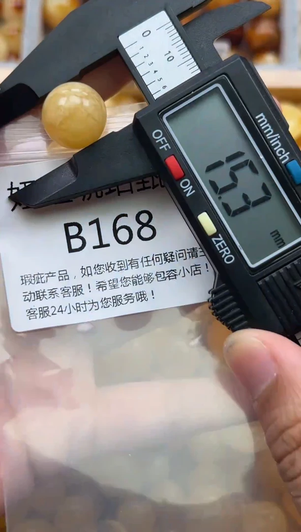未镶嵌琥珀裸石蜜蜡珠子带瑕疵