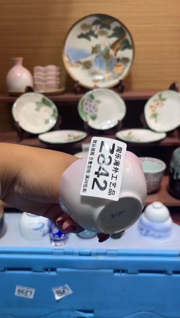 其他万*           Z842