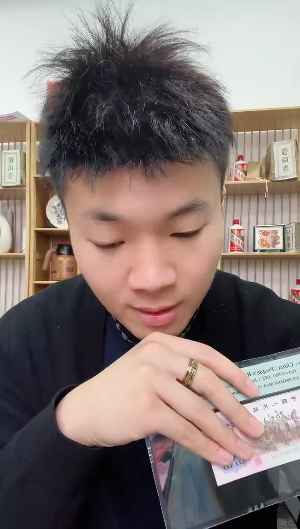 【闪购商品】PMG评级-朝霞映日五眼单张68无47