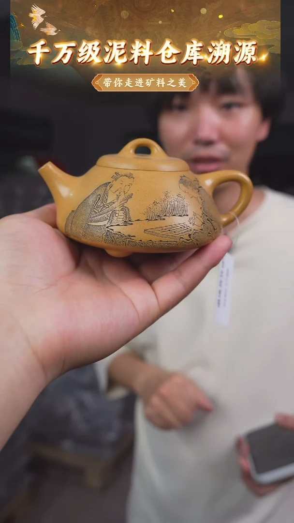 茶壶紫砂128 宜兴紫砂茶壶