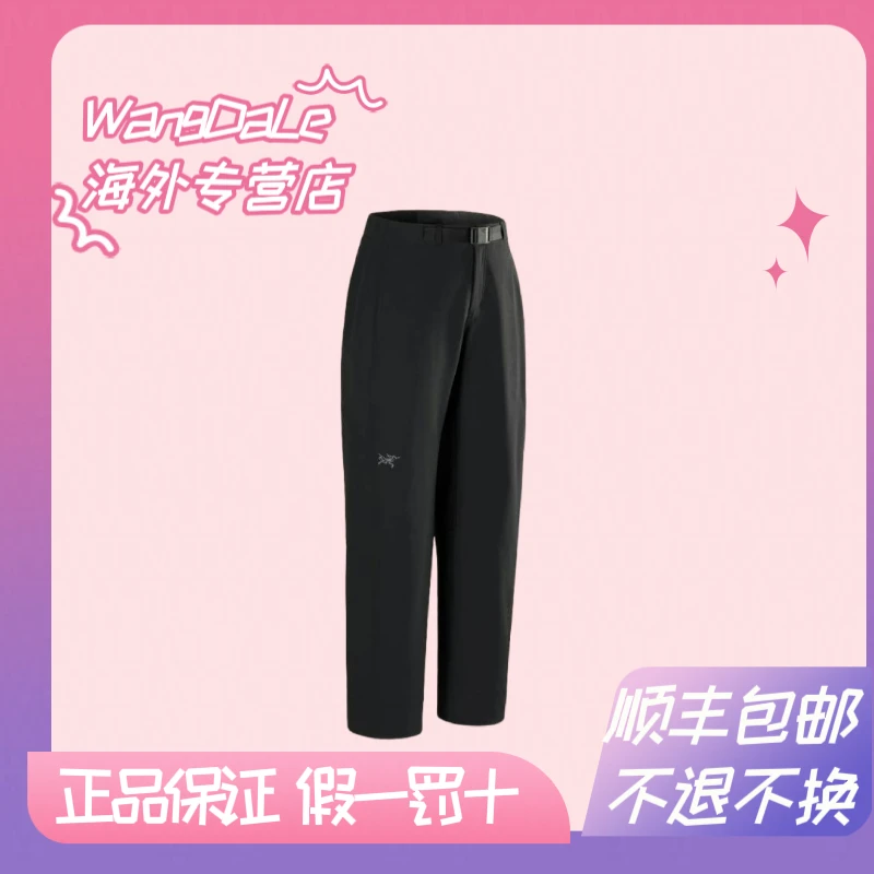 ARC'TERYX/始祖鸟【25年新款】女款 Nia Pant 户外软壳长裤 10086