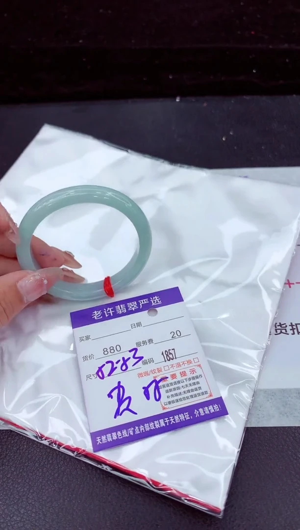 翡翠手镯未镶嵌1111111111111