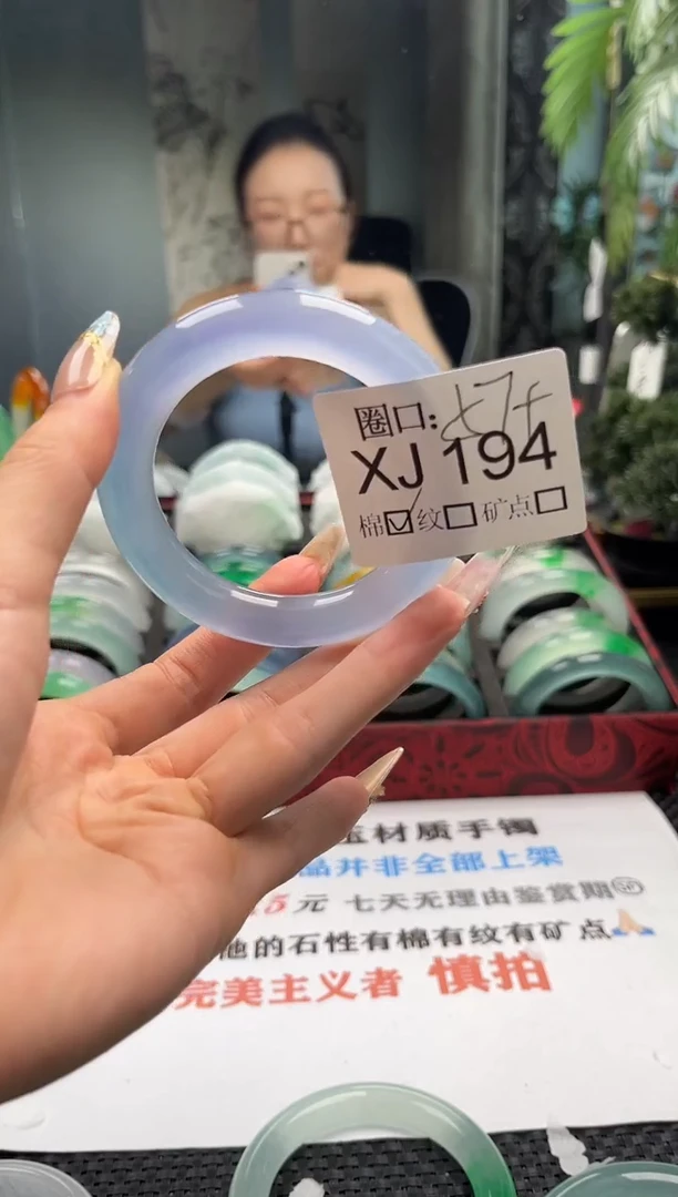 炮*糖直播闪购链接，以截图为准XJ194