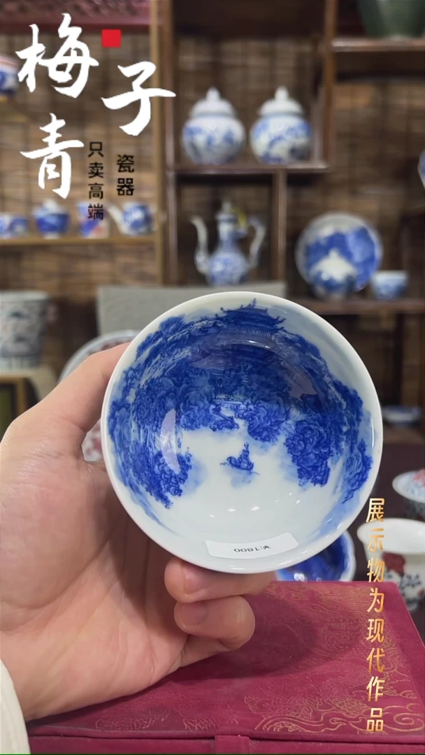 杯子陶华哥好瓷好器严选