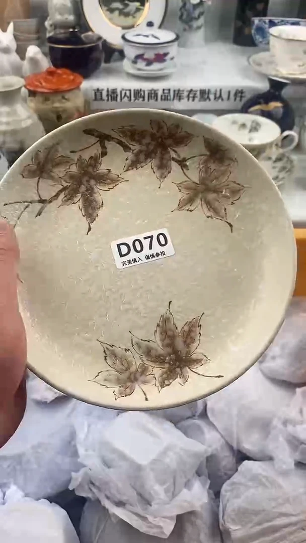 瓷片瓷片    070
